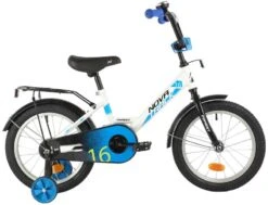 Novatrack 16" FOREST White